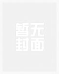 ［足坛］集邮少女